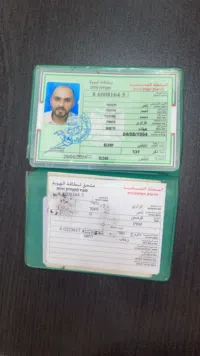 تامر