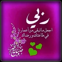 علي