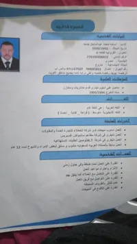 أسامه النوبي أبو محمد 