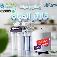 Logistics Officer -Amman