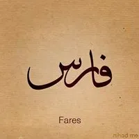 fares Edkedk Edkedk