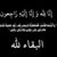 Murad Khraim
