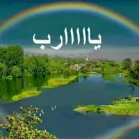 الاصيل