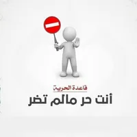 امال الشرع