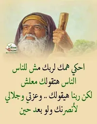 علي ابوعسكر