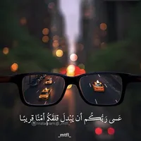 علي الاحمد