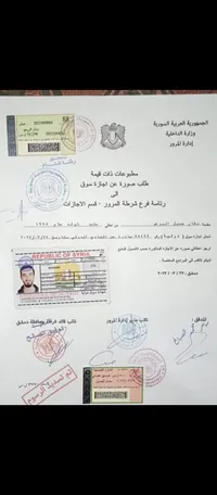 بشار الحلبي