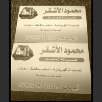 محمود