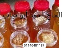 أين يباع عسل الطاقة : اماكن بيع عسل الطاقة : عسل نحل شاهين في مصر | السوق  المفتوح