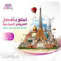 سلام  جمال