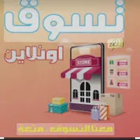 مطلوب موضفات