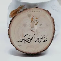نغم المحتسب