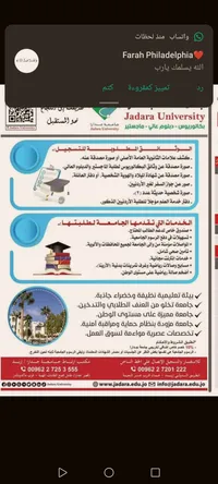 laith hijazi