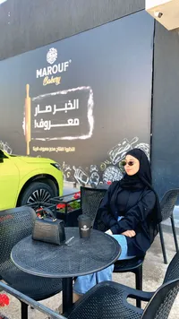 مروى عبد الرزاق  صياح