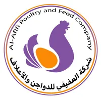 شركة العفيفي للدواجن والأعلاف