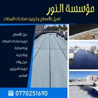 Constructor -Amman