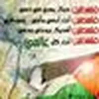 Accountant -Amman