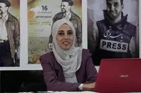 ايات دار نمر