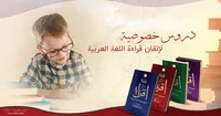 Dr.Ibrahim Almasri
