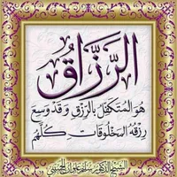 حمدان الشلالده