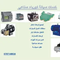 صلاح الحوامدة