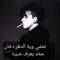 منتظر الناصري