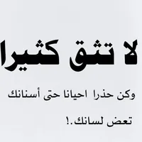 Telecommunication Engineer -Ma'an