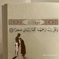 Esam AL Zaro