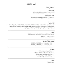 خالد فتحي محمد 