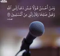 السمحيين