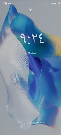 احمد بني هاني بني هاني