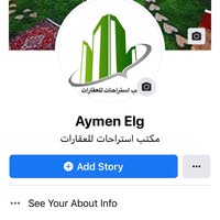 Aymen Elg