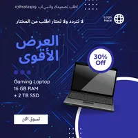 أنور خالد