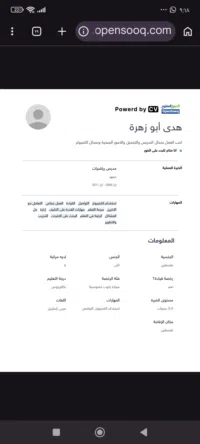 هدى