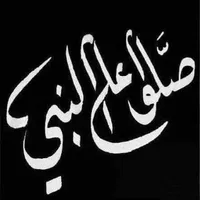ابوعبدالله