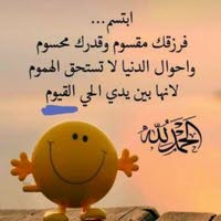 الحمدالله رب العالمين