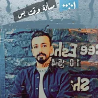 Painter -Amman