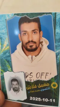 مدثر الطيب  موسى الطيب