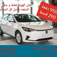 ايهاب مسلم