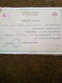 Yousef ibrahem Naser Aldeen