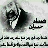 سعيد الراشدي