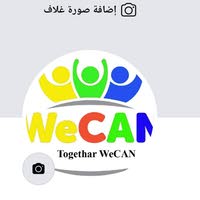 wecan cleaning