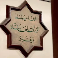 محمد