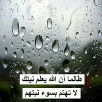 ابو شقره