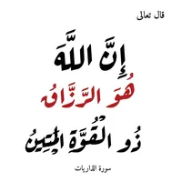 Asaad Jadallah