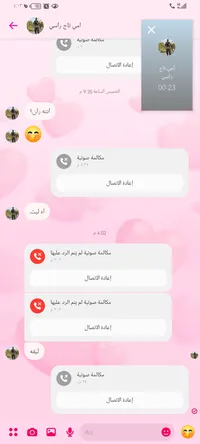 Laith Alshbool