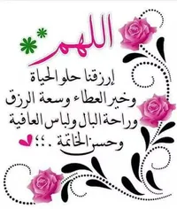 Ahmad alsadeq