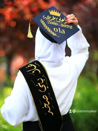 علا