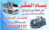 ابو جواد