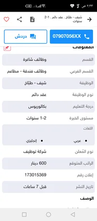 member161586732092